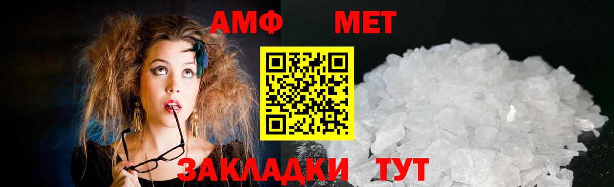 Amphetamine 98% Южно-Сахалинск