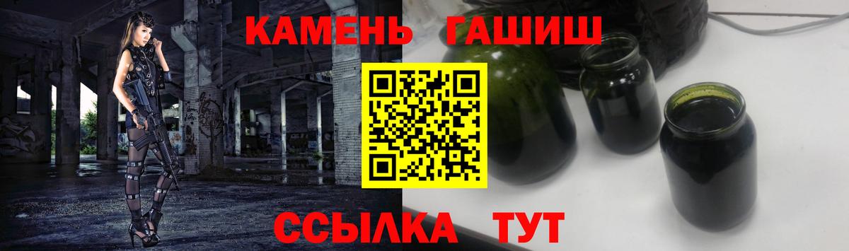 Гашиш 40% ТГК Южно-Сахалинск