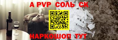 амф Бузулук
