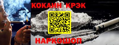 амф Будённовск