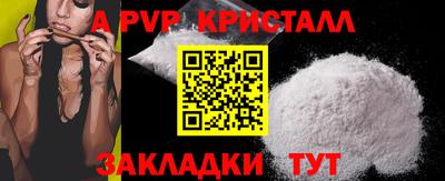 амф Будённовск