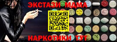 амф Будённовск