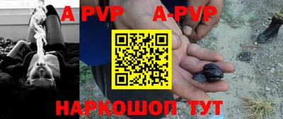 амф Будённовск