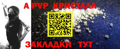 амф Будённовск