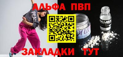 амф Бузулук