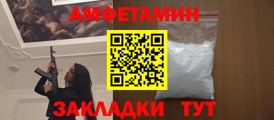 амф Бузулук