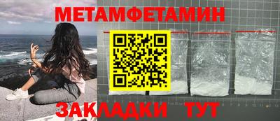 амф Бузулук