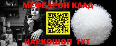 амф Будённовск