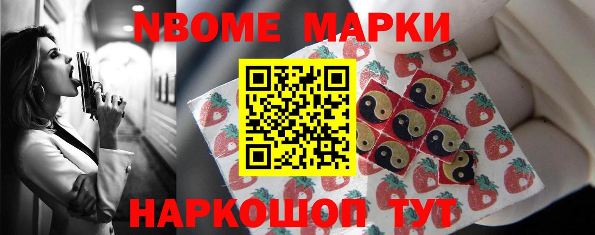 Южно-Сахалинск  ОМГ ОМГ онион  Лсд 25 экстази ecstasy  Вход с VPN  LSD-25 экстази ecstasy 