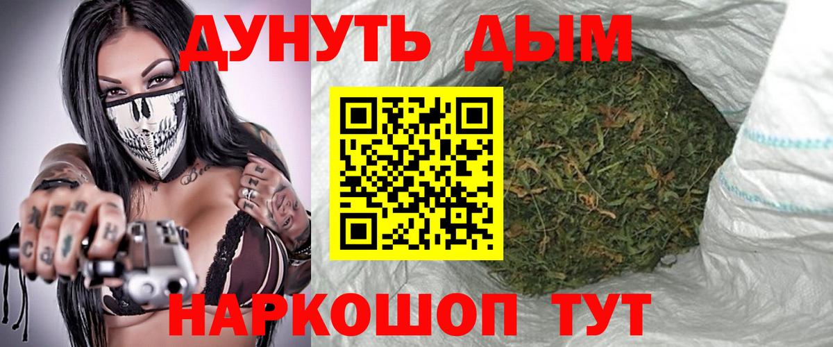 Марихуана Bruce Banner  Вход с VPN  Бошки марихуана марихуана  Южно-Сахалинск 